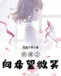 妖尾之bg