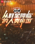 战锤ui