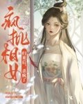 疯批重生廿廿呀