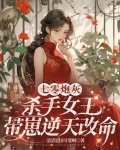 杀手重生七零空间