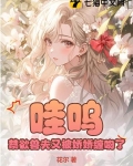 禁欲兽王小说