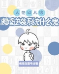 离婚幼儿园财产怎么分割