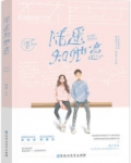她病得不轻竹已
