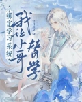 鲛人能力