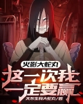 火影之大蛇丸的影子