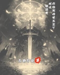 你捡到传国玉玺了?胡说,朕没有
