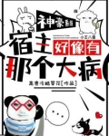 团宠神女