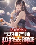 丈母娘比老婆还好