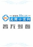 白露未晞