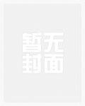 新鲜的碳烤妖尸排热卖了！